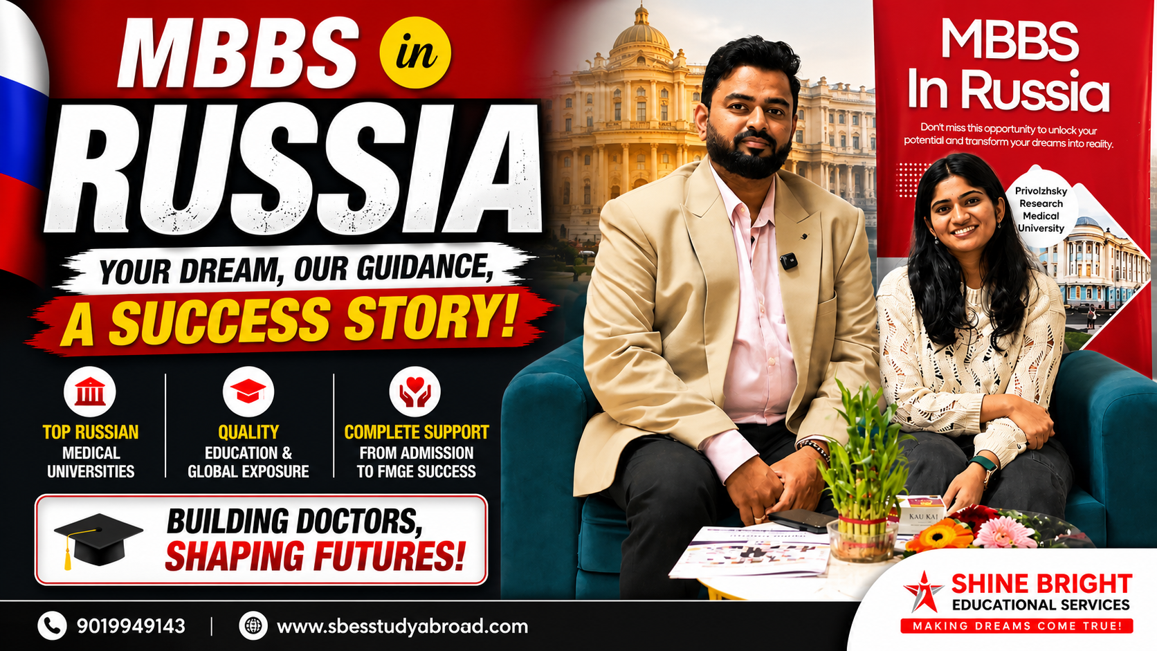 Dr. Laguna Prakash Raikar Successfully Clears FMGE in First Attempt – December 2025
